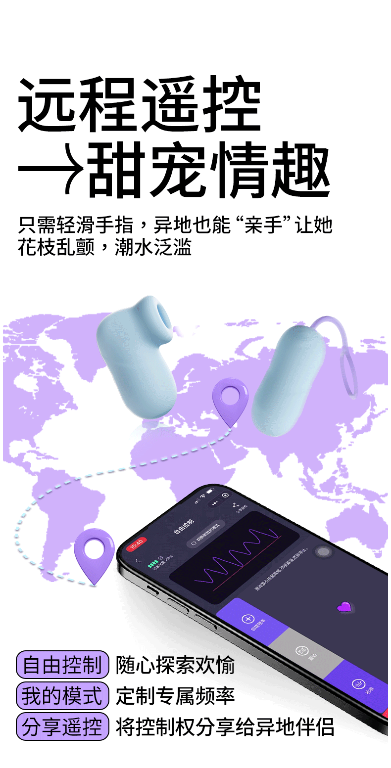 杰士邦双糖小粉饼蓝牙无线跳蛋弹女生玩具强震吮自慰成人情趣用品 11
