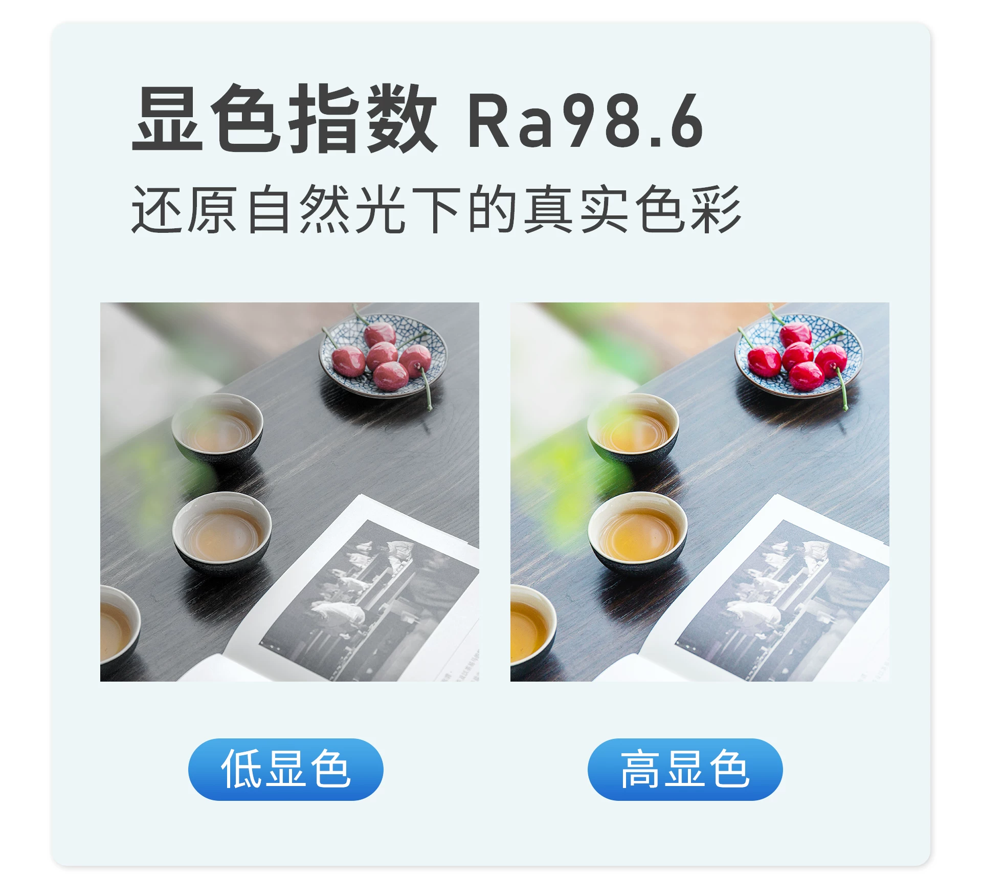 【睛延宝Pro】桌上型拉远镜训练仪视力护眼防控远像屏读写平台儿童学习设备 23