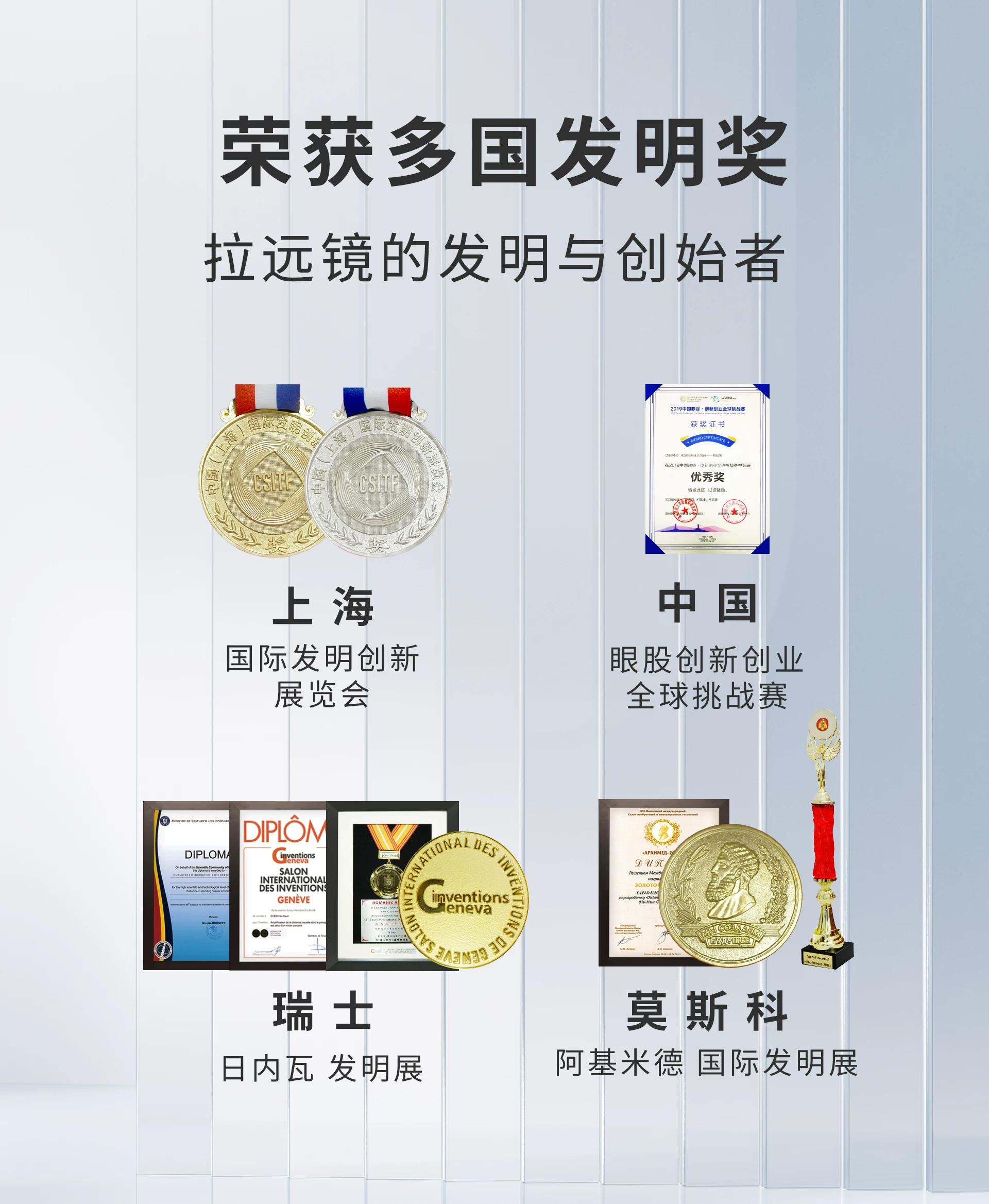 【睛延宝Pro】桌上型拉远镜训练仪视力护眼防控远像屏读写平台儿童学习设备 25