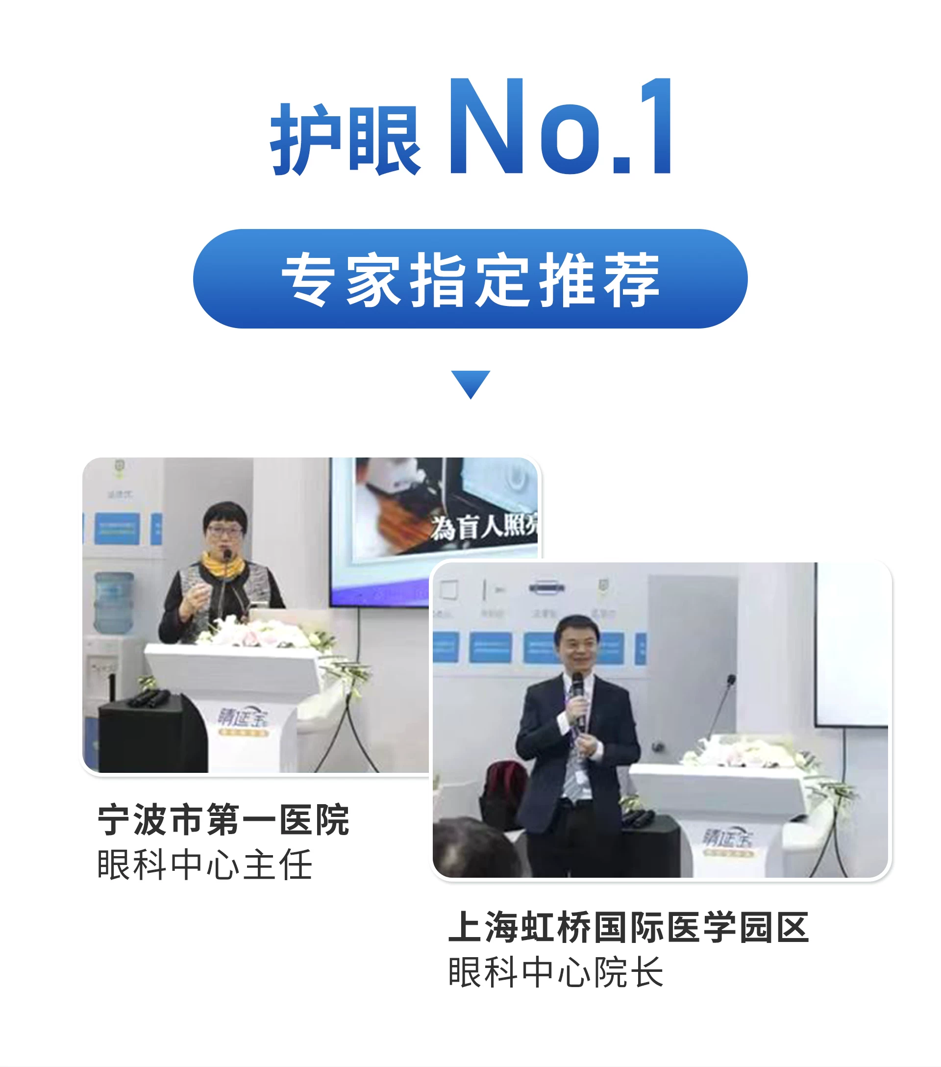 【睛延宝Pro】桌上型拉远镜训练仪视力护眼防控远像屏读写平台儿童学习设备 8