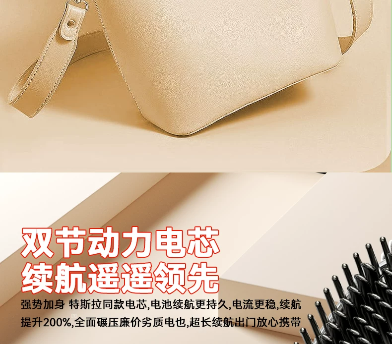 无线直发梳负离子不伤发便携两用电梳子新款卷发棒高颅顶蓬松神器 66
