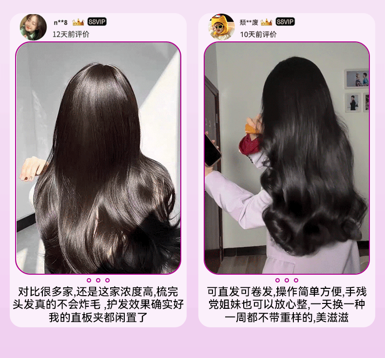 无线直发梳负离子不伤发便携两用电梳子新款卷发棒高颅顶蓬松神器 27