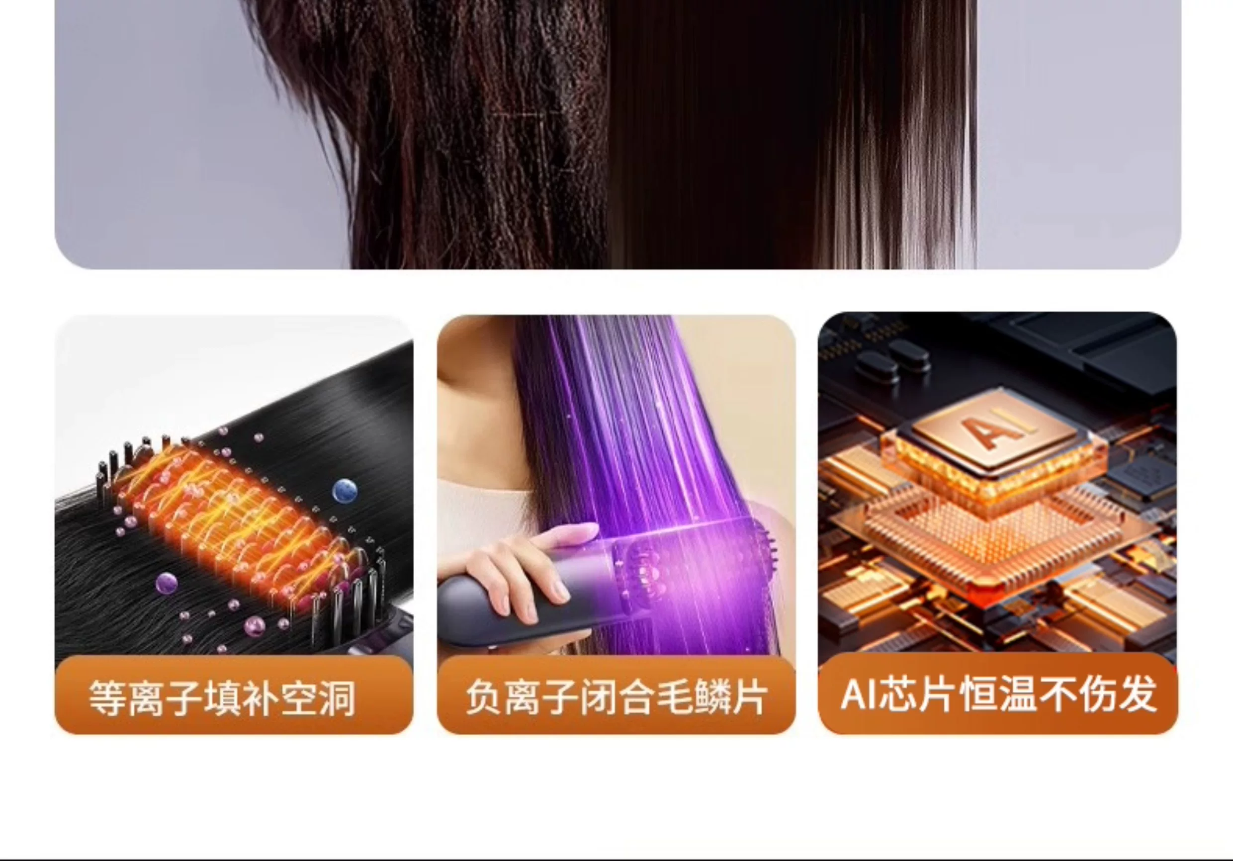 无线直发梳负离子不伤发便携两用电梳子新款卷发棒高颅顶蓬松神器 17