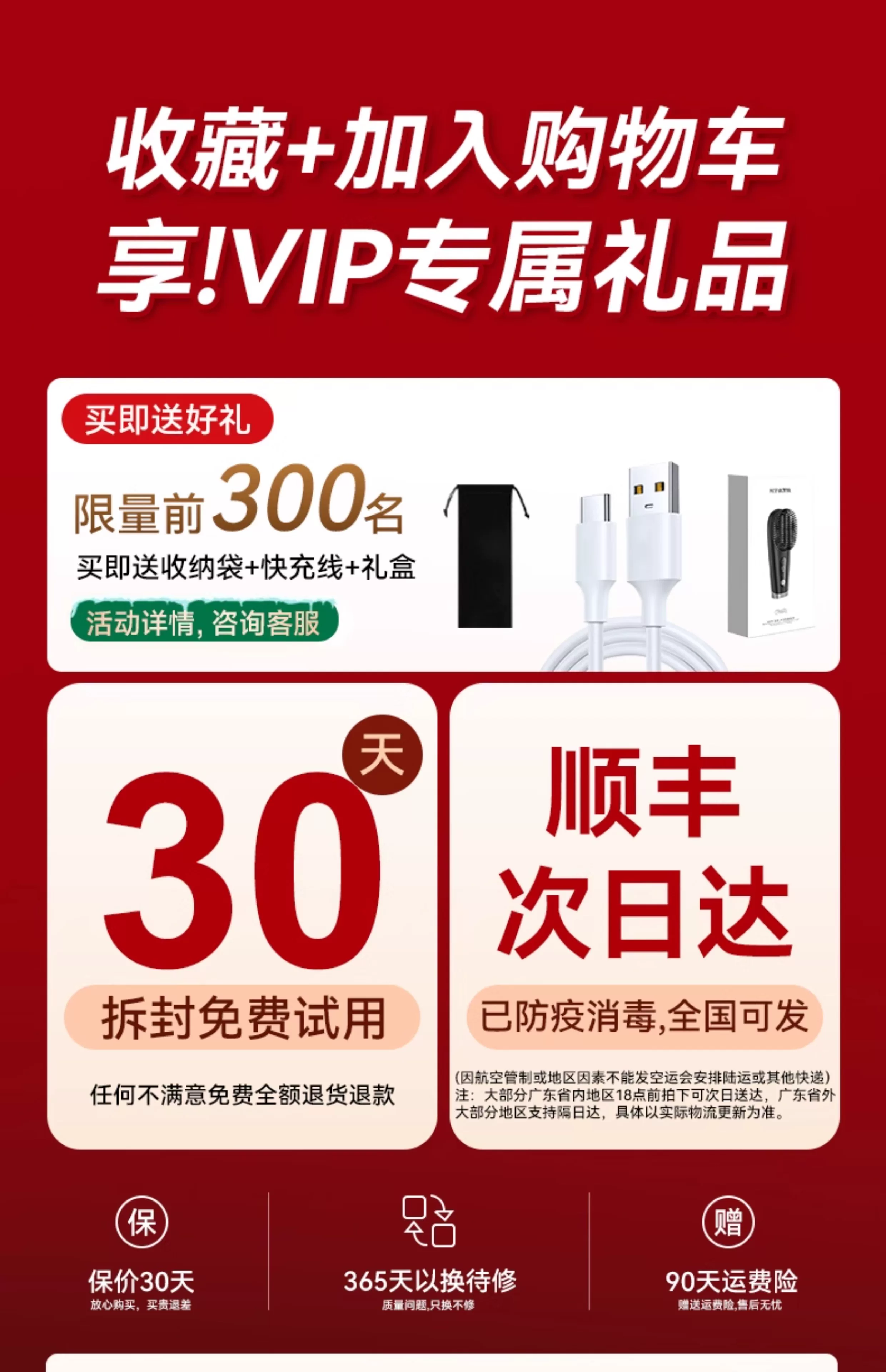 无线直发梳负离子不伤发便携两用电梳子新款卷发棒高颅顶蓬松神器 3