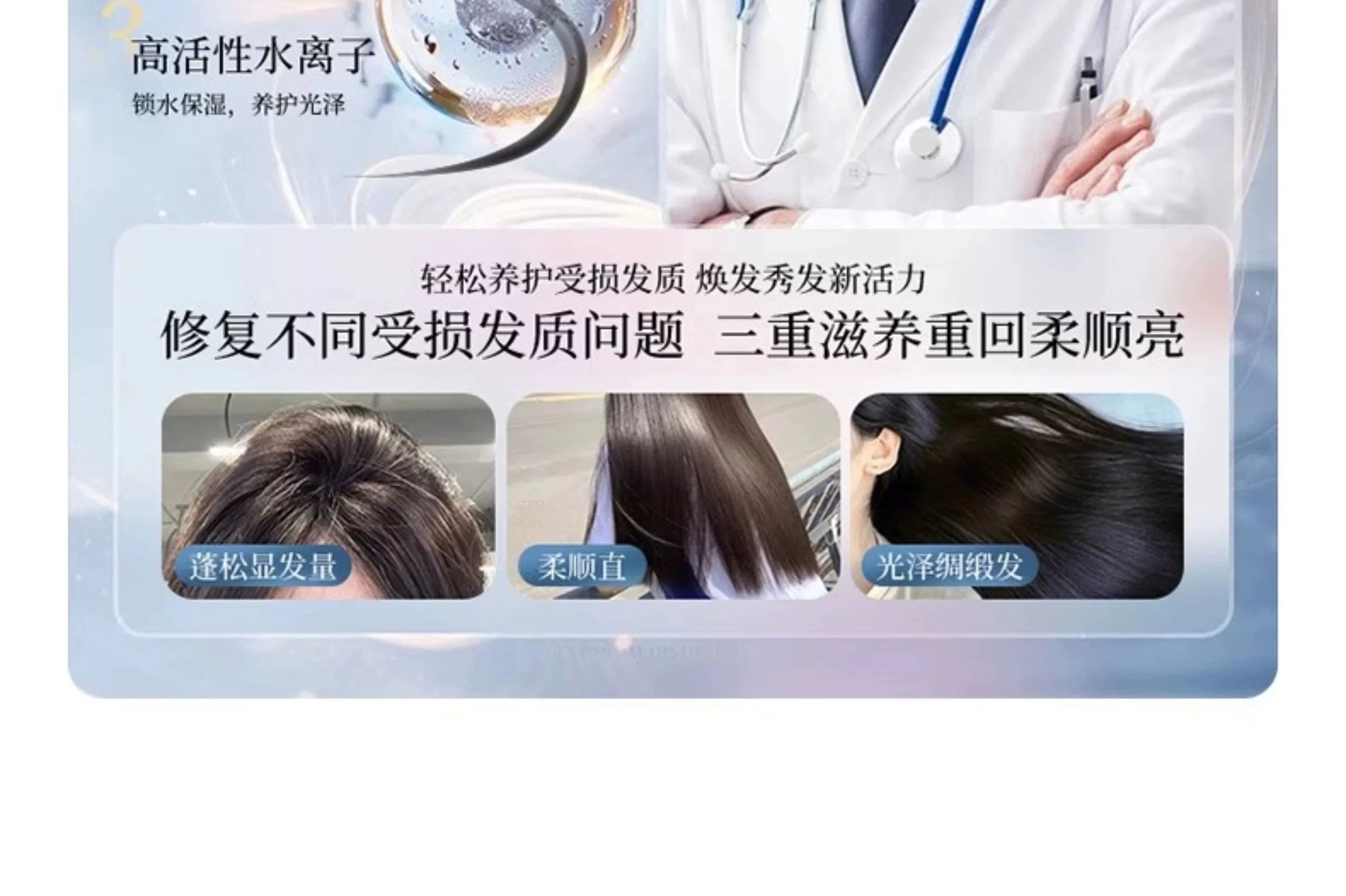 无线直发梳负离子不伤发便携两用电梳子新款卷发棒高颅顶蓬松神器 37