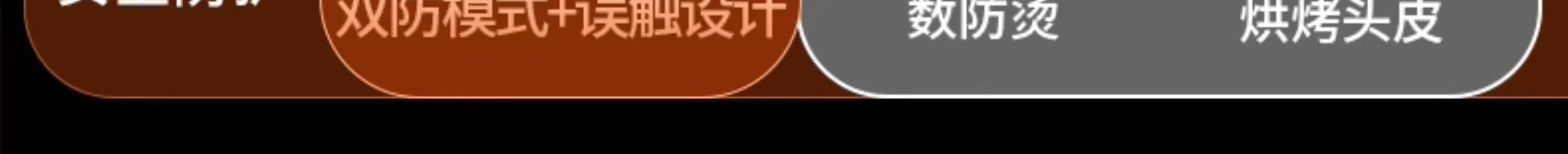 无线直发梳负离子不伤发便携两用电梳子新款卷发棒高颅顶蓬松神器 29