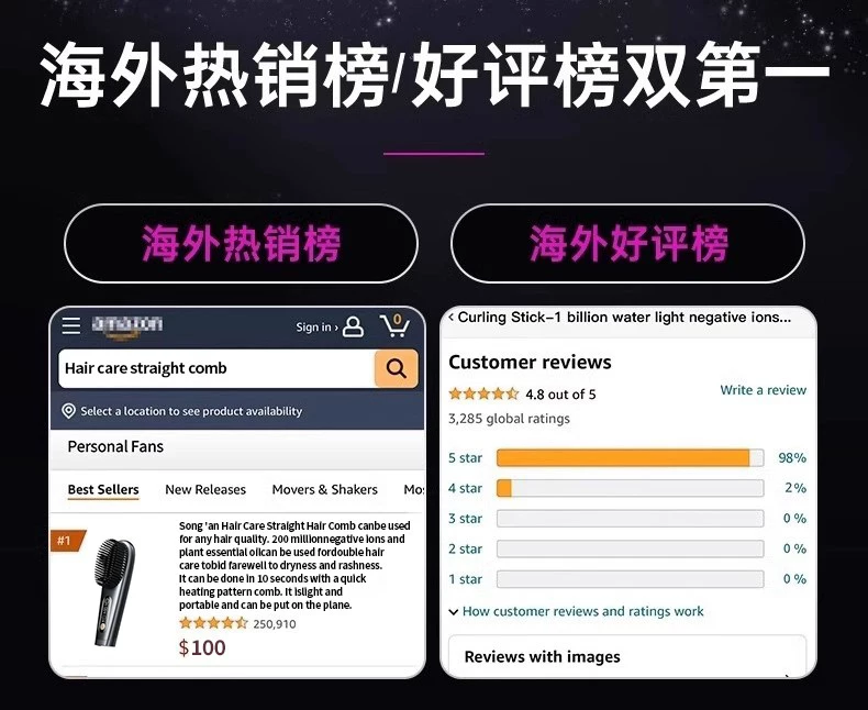 无线直发梳负离子不伤发便携两用电梳子新款卷发棒高颅顶蓬松神器 23