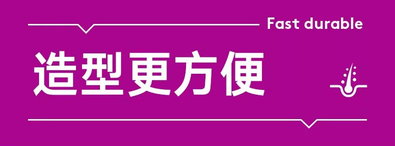 无线直发梳负离子不伤发便携两用电梳子新款卷发棒高颅顶蓬松神器 55