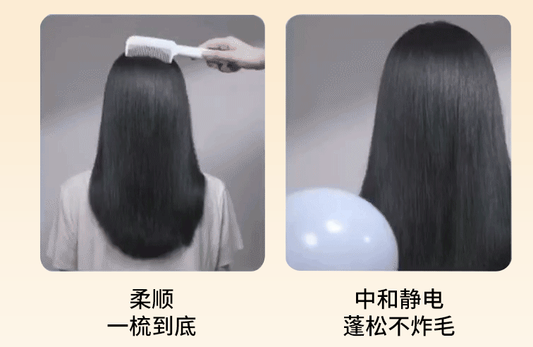 无线直发梳负离子不伤发便携两用电梳子新款卷发棒高颅顶蓬松神器 46