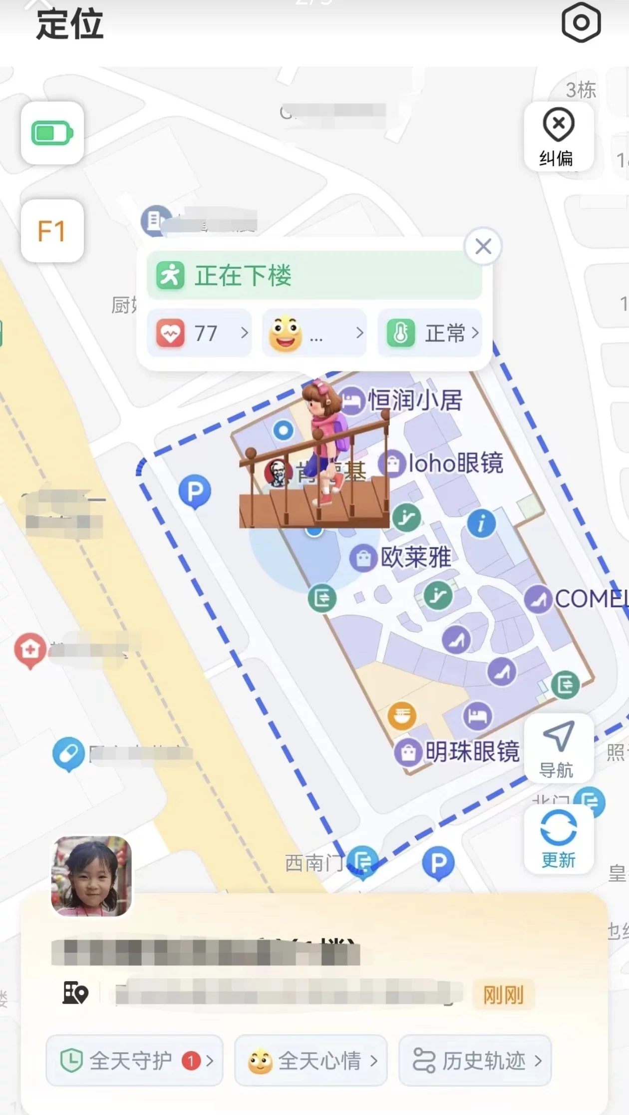 (正品发票)小天才Z6pro少年款防水定位中小学生全网通儿童双摄 8