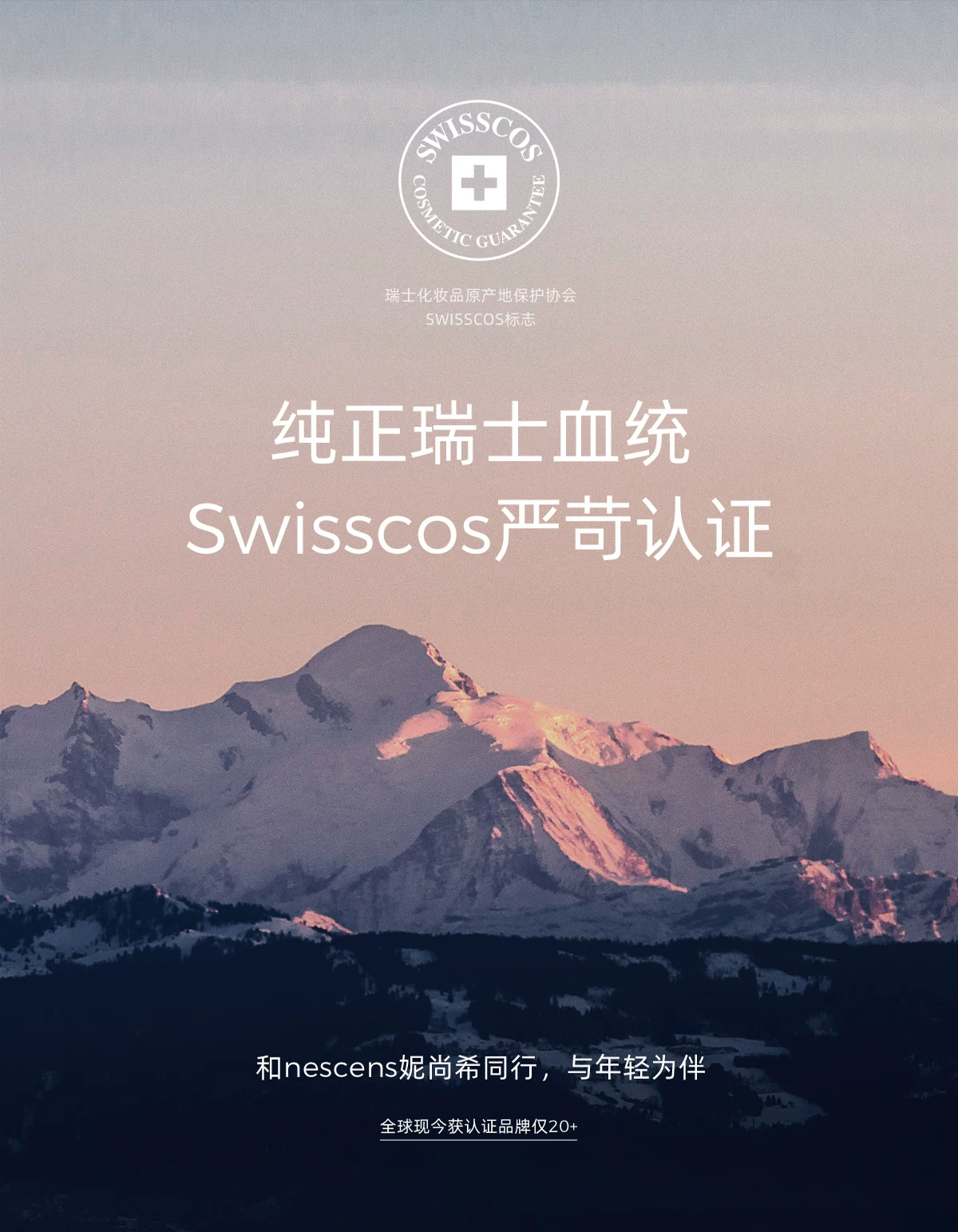 【瑞士奢定】nescens妮尚希BI精华液抗皱焕颜紧致滋养30ml2.0 18