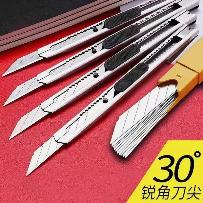 德国进口不锈钢美工刀金属小号裁纸刀加厚刀片学生雕刻刀快递小刀 5