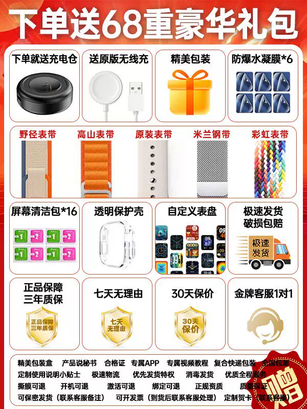 【2026新款·超大阔屏】华强北S12ultra顶配可插卡智能电话手表s11蜂窝版男女士成人初高中生专用watch官方店 4