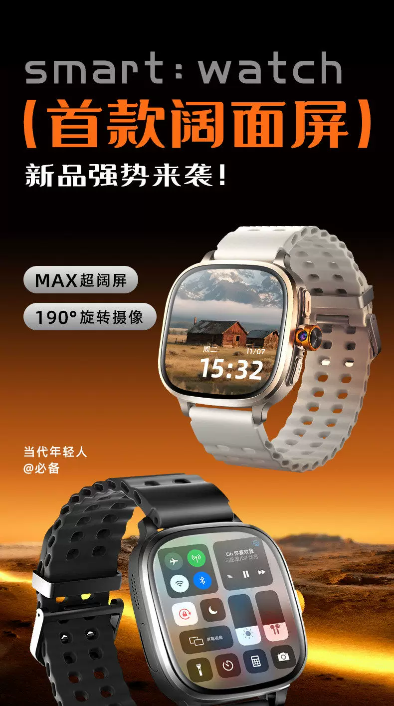 【2026新款·超大阔屏】华强北S12ultra顶配可插卡智能电话手表s11蜂窝版男女士成人初高中生专用watch官方店 10