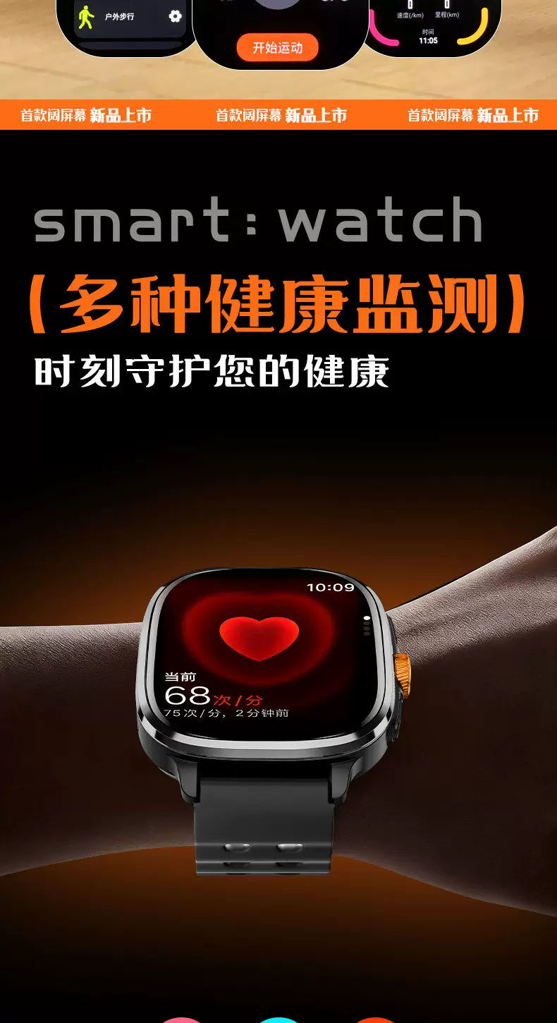 【2026新款·超大阔屏】华强北S12ultra顶配可插卡智能电话手表s11蜂窝版男女士成人初高中生专用watch官方店 27