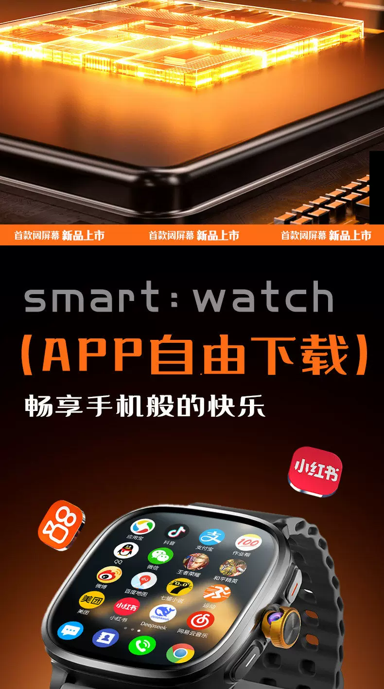 【2026新款·超大阔屏】华强北S12ultra顶配可插卡智能电话手表s11蜂窝版男女士成人初高中生专用watch官方店 21
