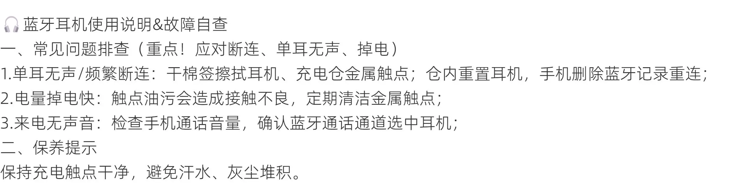 纽曼蓝牙耳机Ai智能翻译运动跑步开放无线挂耳式2026新款官方正品 1