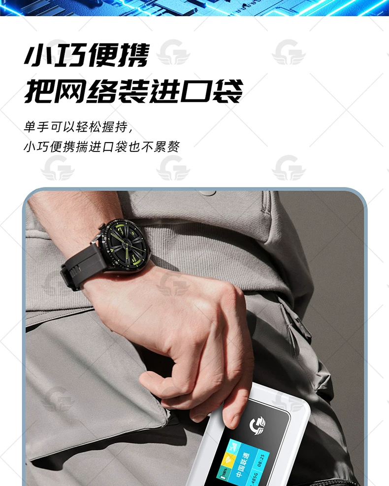 M23X【5G可插卡随身wifi】广猫全网通彩屏5G RedCap随身wifi电信联通移动广电户外电脑手机车载无线宽带网络 27