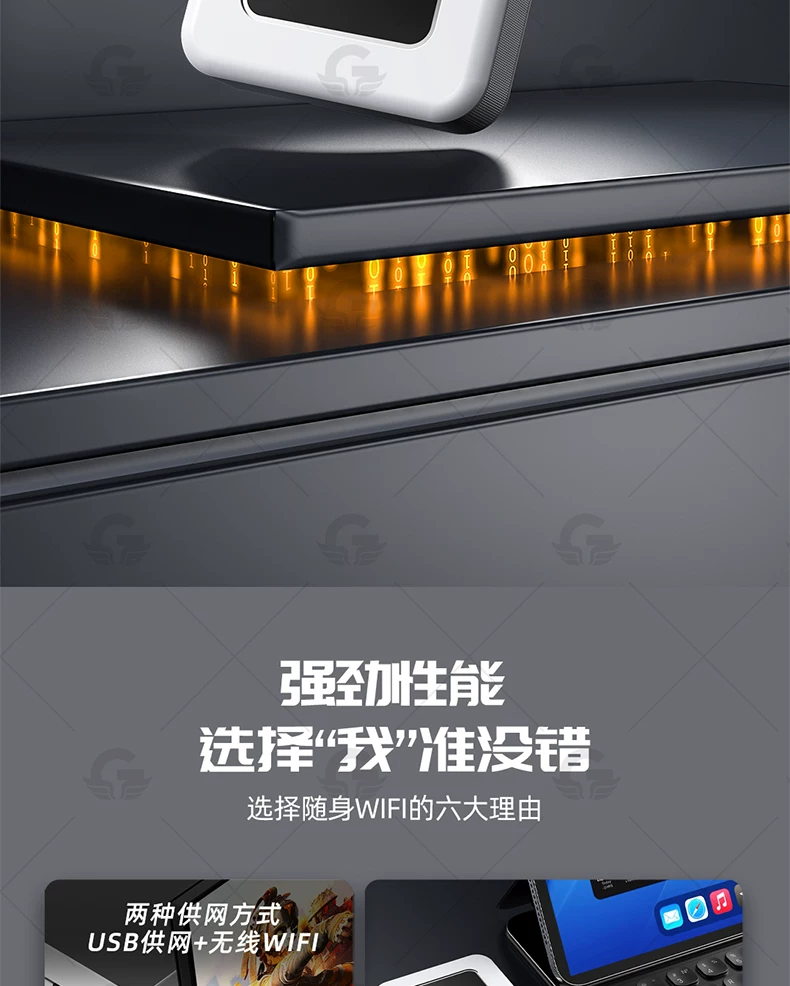 M23X【5G可插卡随身wifi】广猫全网通彩屏5G RedCap随身wifi电信联通移动广电户外电脑手机车载无线宽带网络 3