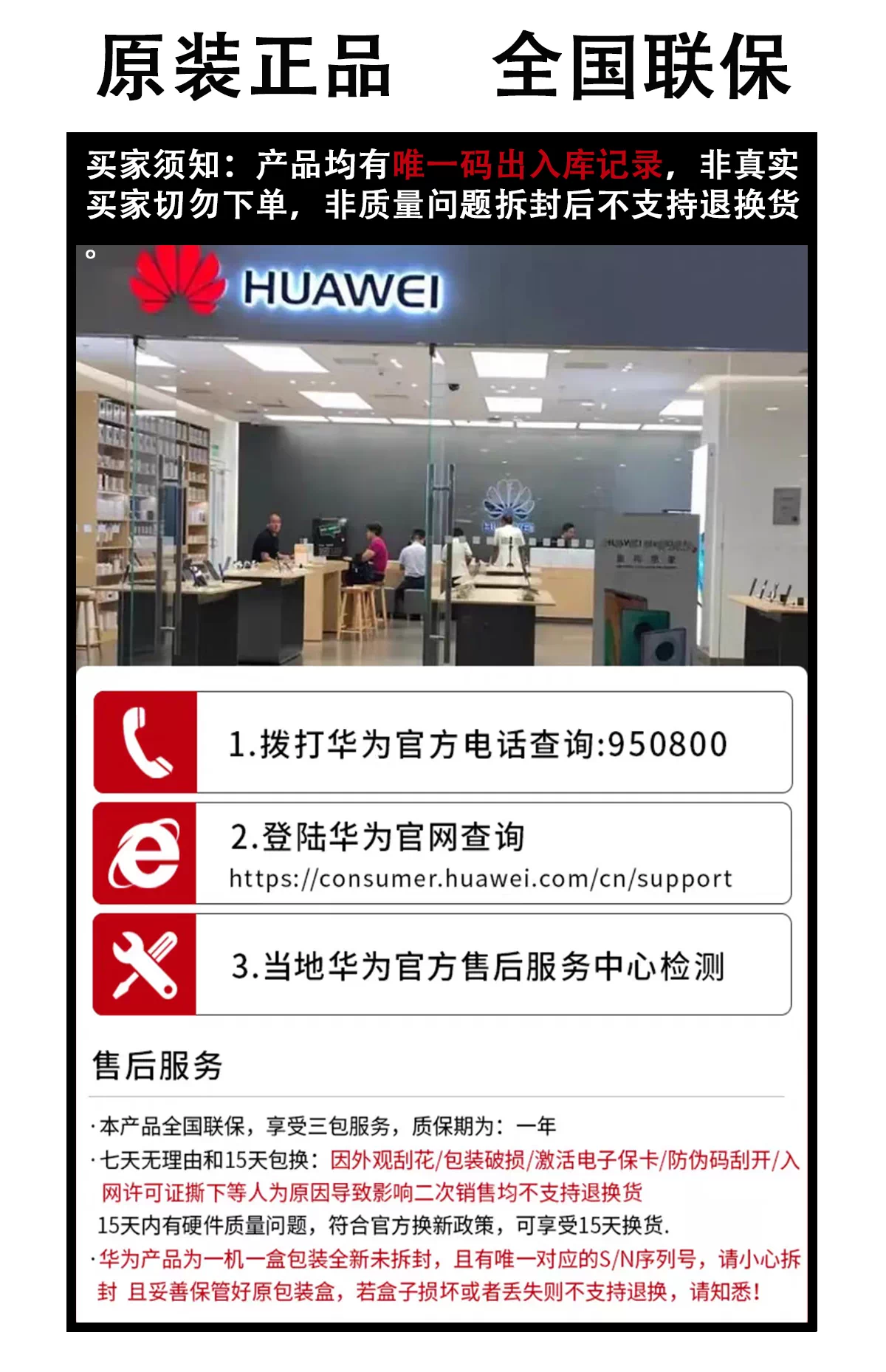 华为BE3ro雷电版路由器wifi7+3600Mbps家用高速路由器5G双频穿墙 1