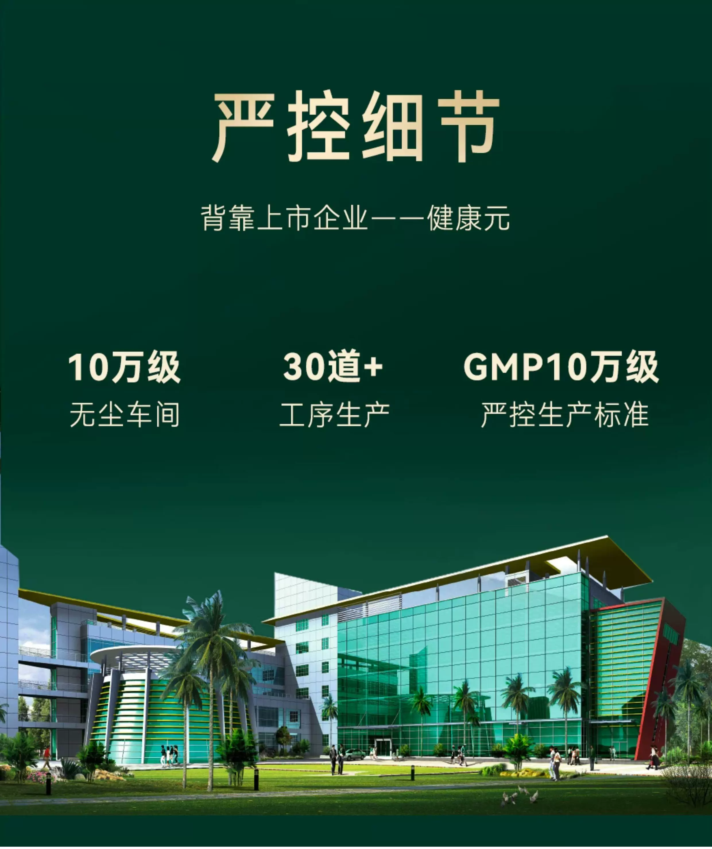 【爆款必抢】鹰牌花旗参茶西洋参茶3g*40包/盒皂苷官方旗舰正品 11
