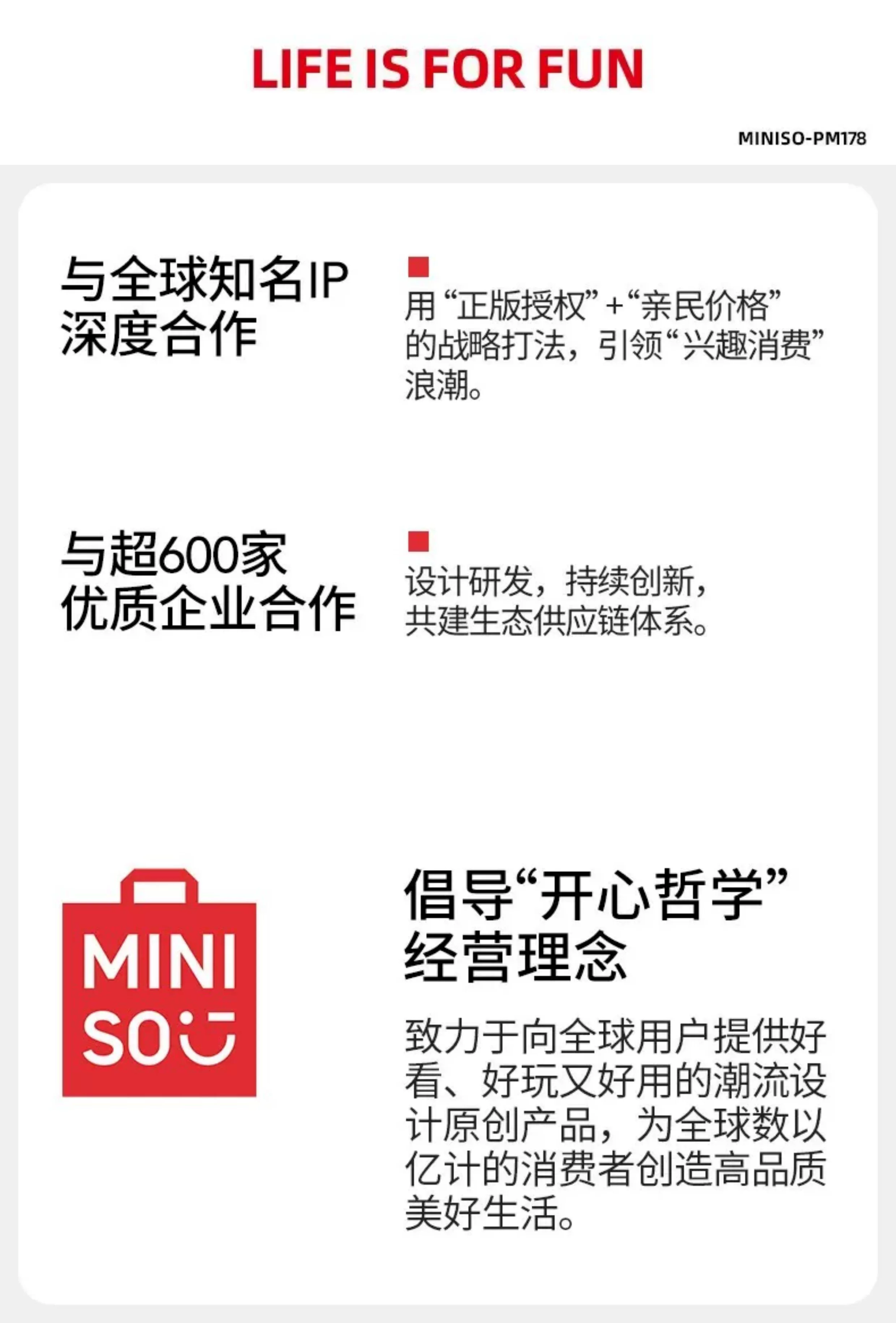 MINISO/名创优品半拉链立领卫衣男秋季美式藏青纯色重磅正肩外套Y 29