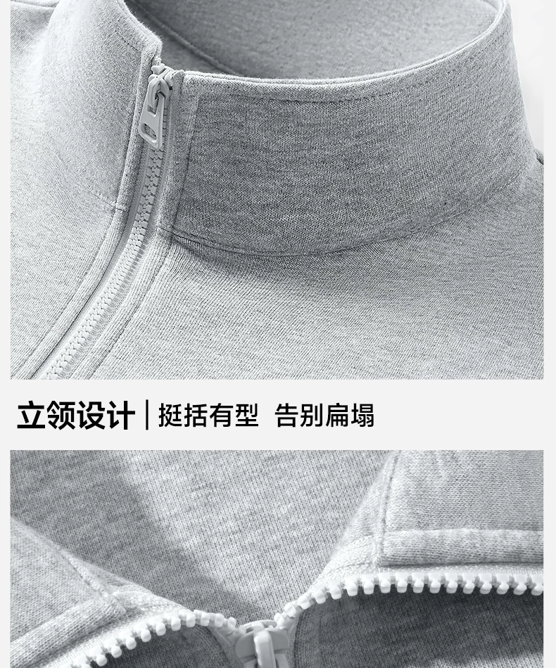 MINISO/名创优品半拉链立领卫衣男秋季美式藏青纯色重磅正肩外套Y 25