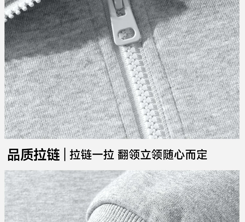 MINISO/名创优品半拉链立领卫衣男秋季美式藏青纯色重磅正肩外套Y 26