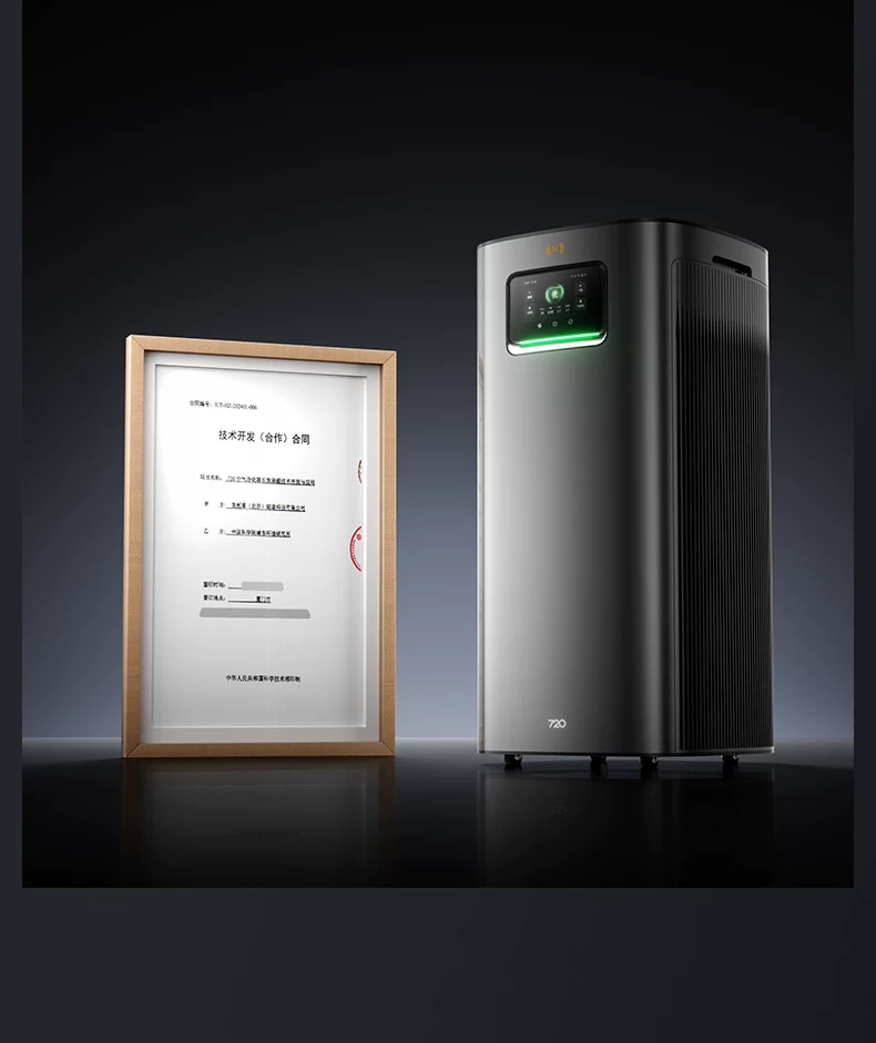 鸿蒙智选 720空气净化器家用除甲醛烟味3i3Pro3S支持华为智慧生活 9