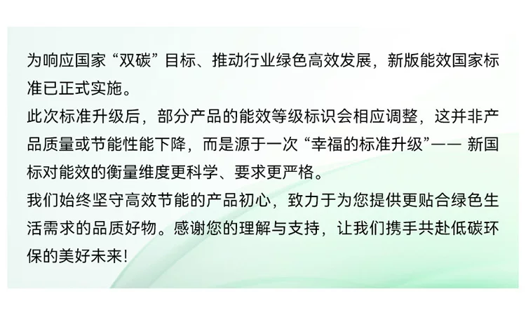 鸿蒙智选 720空气净化器家用除甲醛烟味3i3Pro3S支持华为智慧生活 36