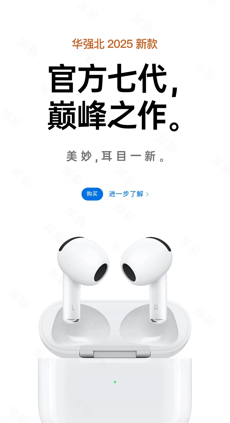 华强北无线蓝牙耳机2026新款七代高音质蓝牙耳机跑步运动蓝牙耳机 14