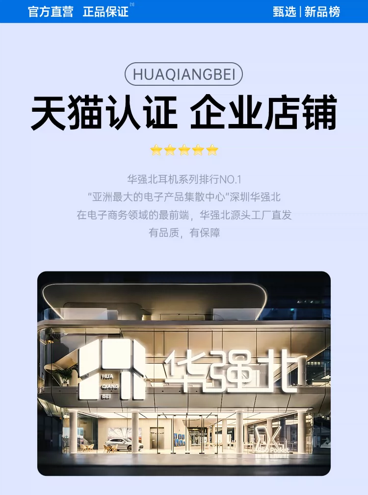华强北无线蓝牙耳机2026新款七代高音质蓝牙耳机跑步运动蓝牙耳机 4