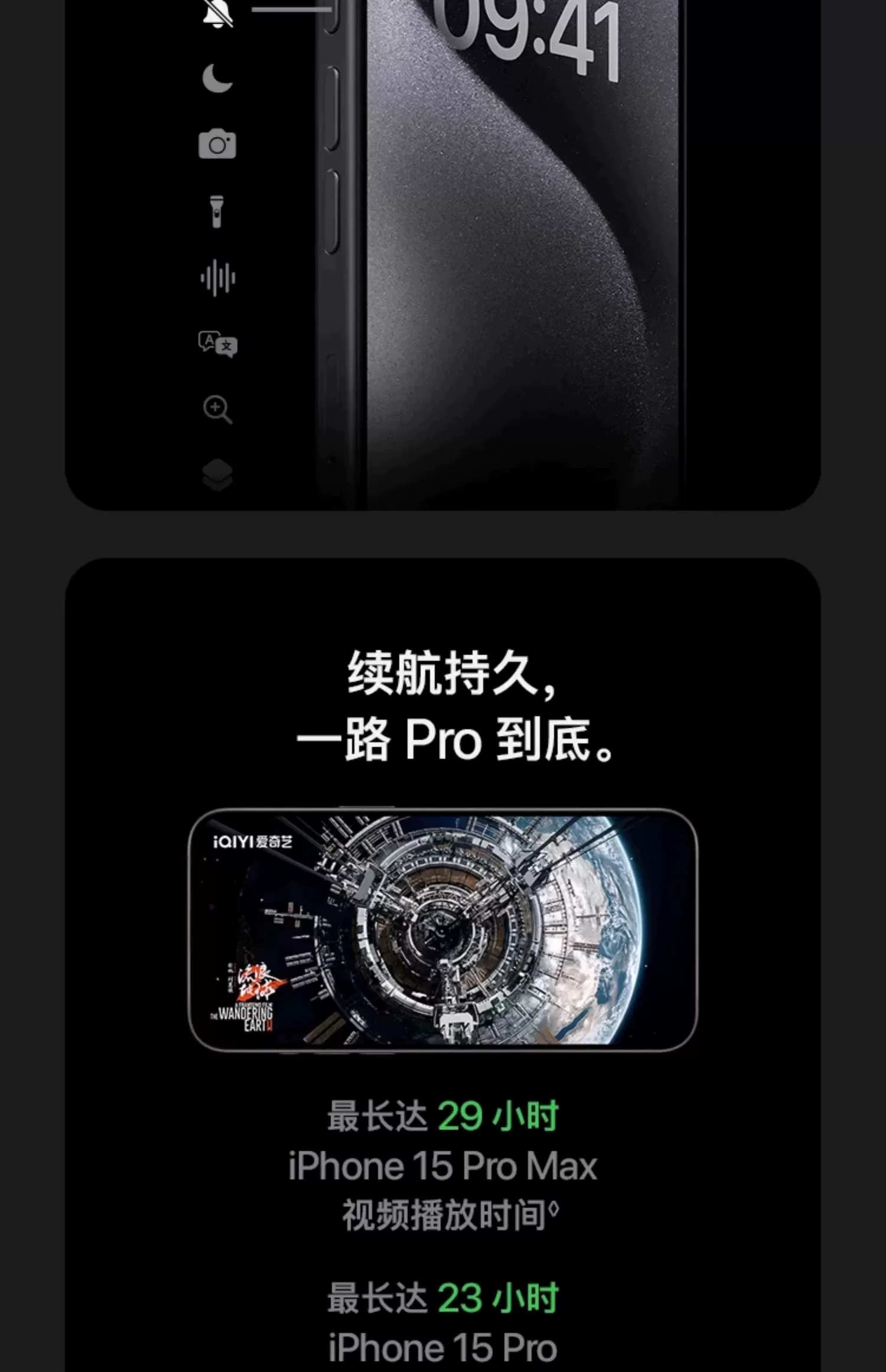 Apple/苹果 iPhone 15 Pro Max 15Pro国行双卡5G正品手机现货分期 15