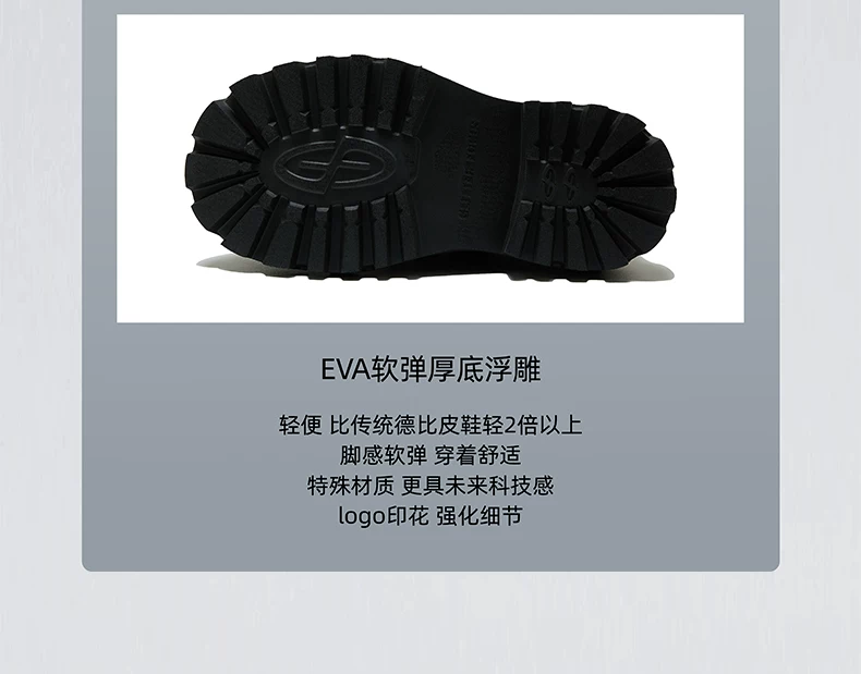 丁禹兮王橹杰同款 GLITTER FOCUS破坏大头cleanfit厚底增高德比鞋 9
