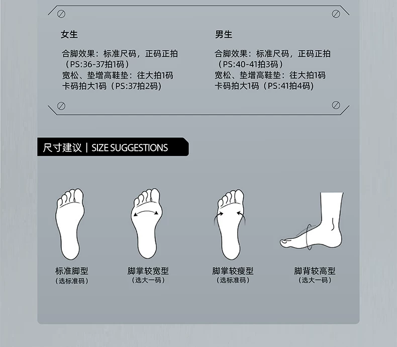 丁禹兮王橹杰同款 GLITTER FOCUS破坏大头cleanfit厚底增高德比鞋 6