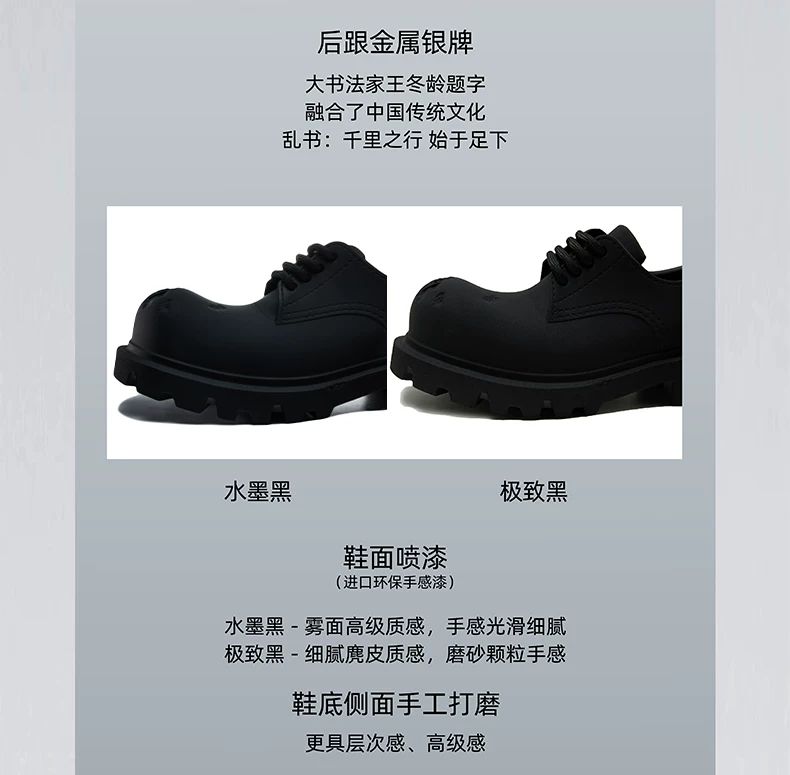 丁禹兮王橹杰同款 GLITTER FOCUS破坏大头cleanfit厚底增高德比鞋 8