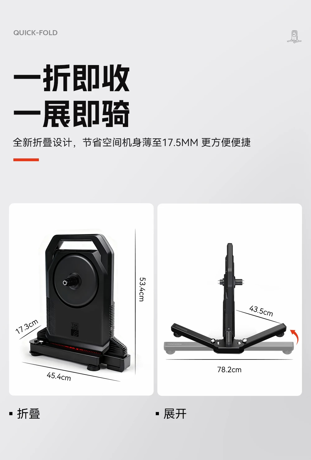 智骑XX PRO二代折叠智能骑行台自发电静音家用公路自行车功率训练 10