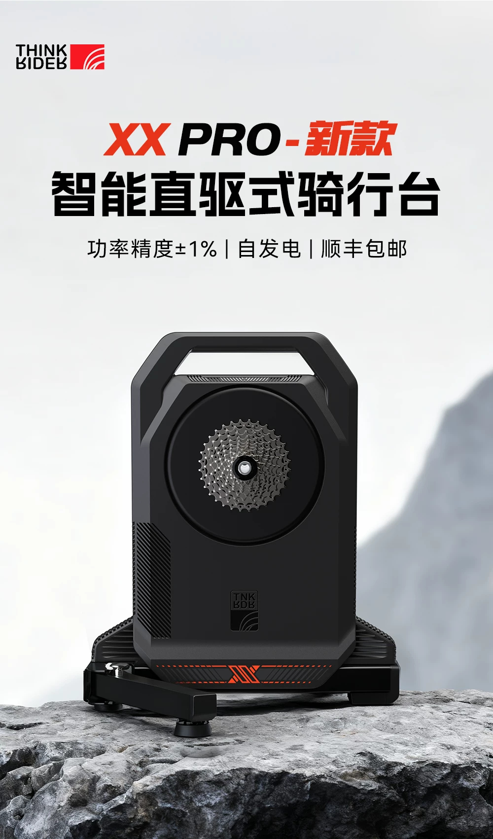 智骑XX PRO二代折叠智能骑行台自发电静音家用公路自行车功率训练 5