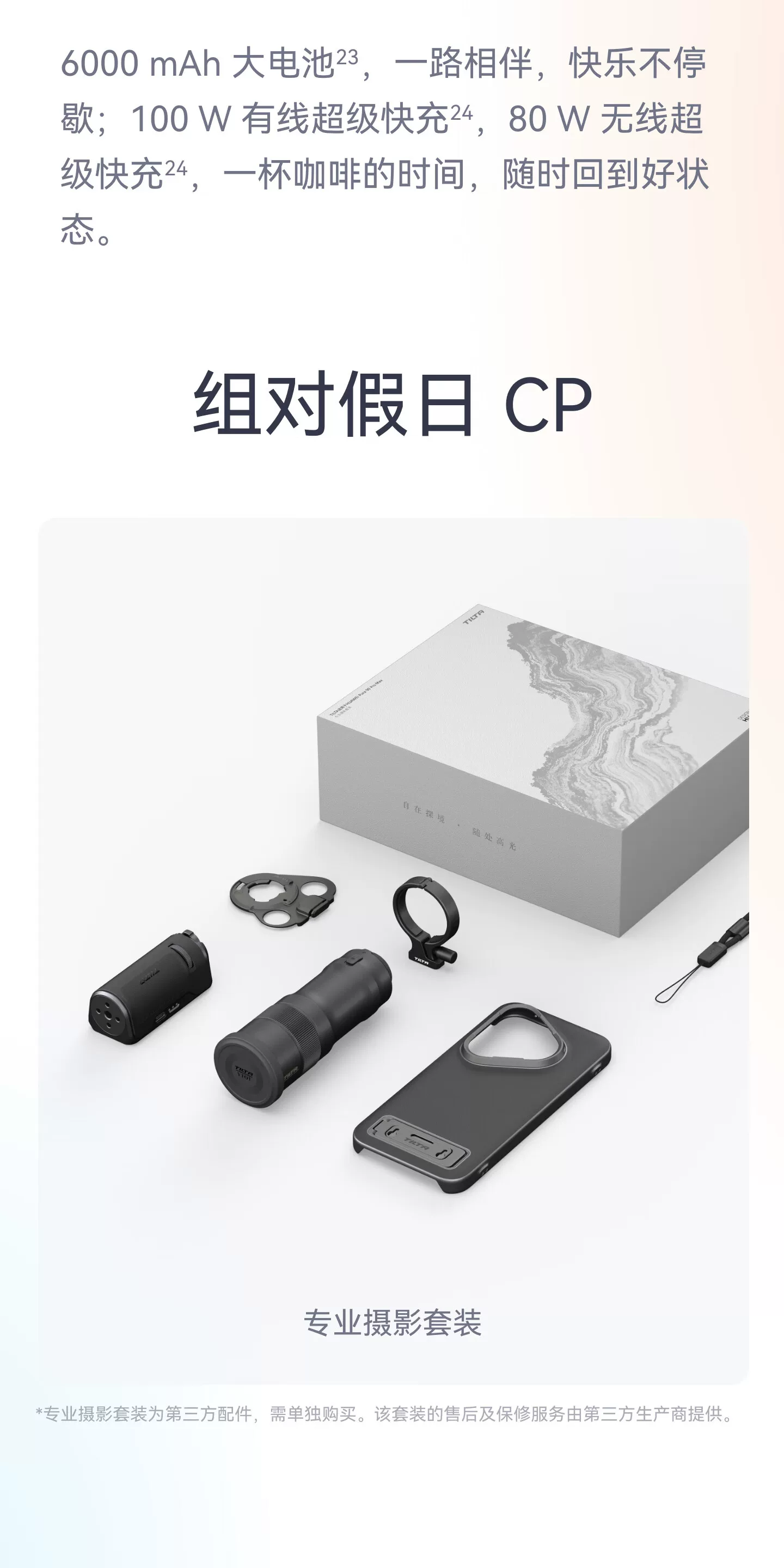 【顺丰闪发 分期免息】HUAWEI Pura 90 Pro Max 华为手机鸿蒙智能旗舰超大底长焦XMAGE智拍 华为官方授权专卖 45