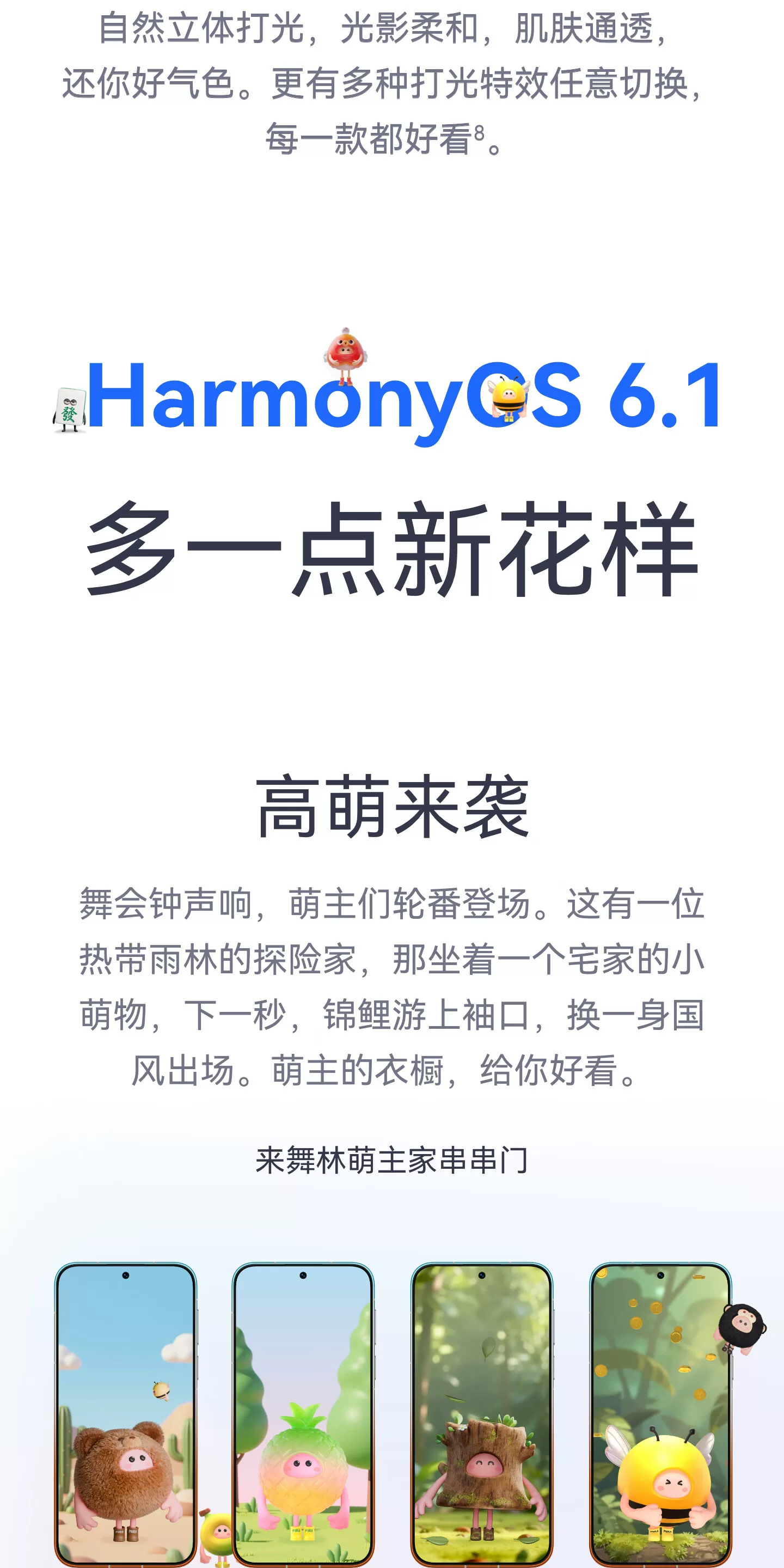 【顺丰闪发 分期免息】HUAWEI Pura 90 Pro Max 华为手机鸿蒙智能旗舰超大底长焦XMAGE智拍 华为官方授权专卖 30