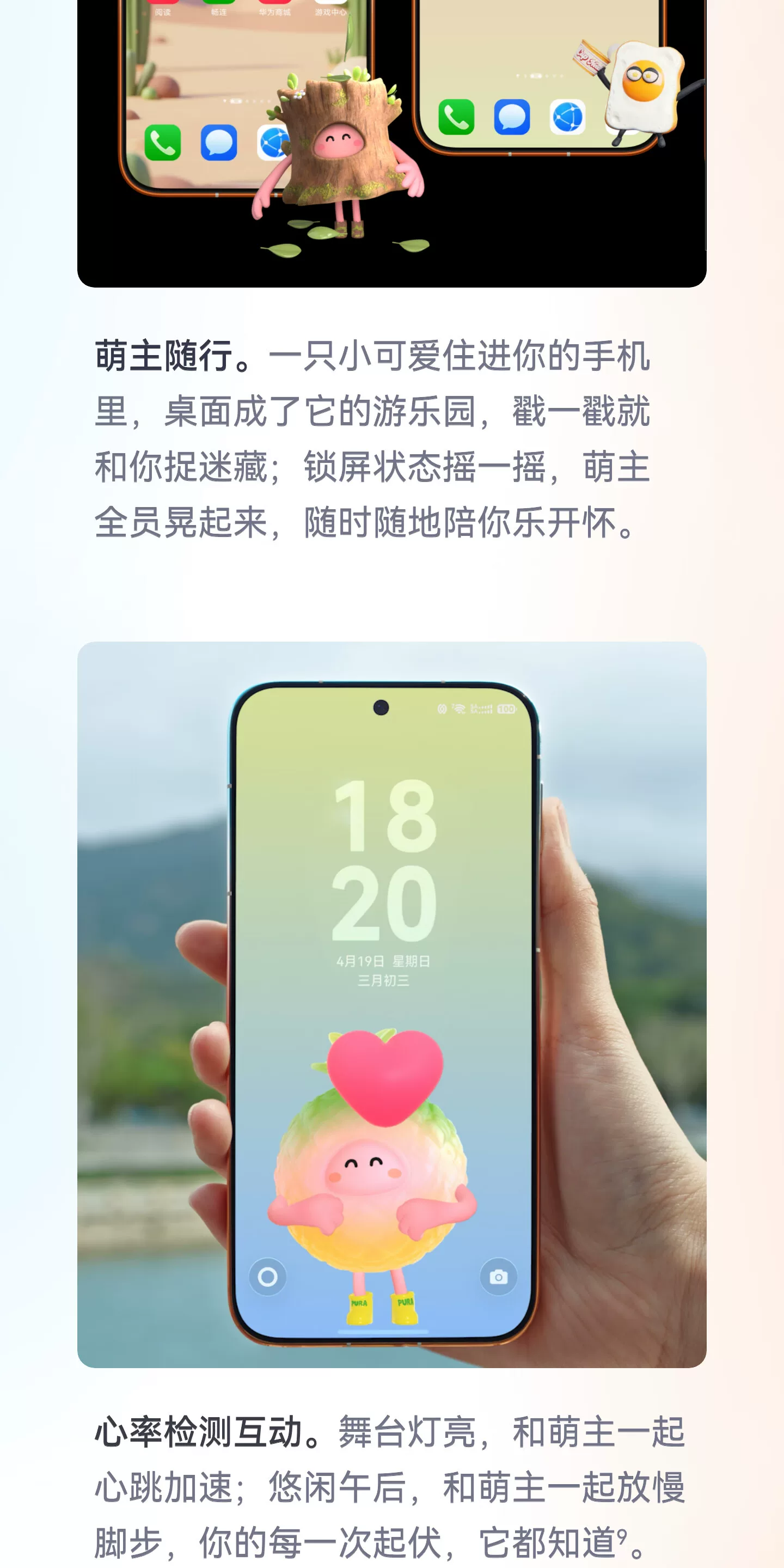【顺丰闪发 分期免息】HUAWEI Pura 90 Pro Max 华为手机鸿蒙智能旗舰超大底长焦XMAGE智拍 华为官方授权专卖 32