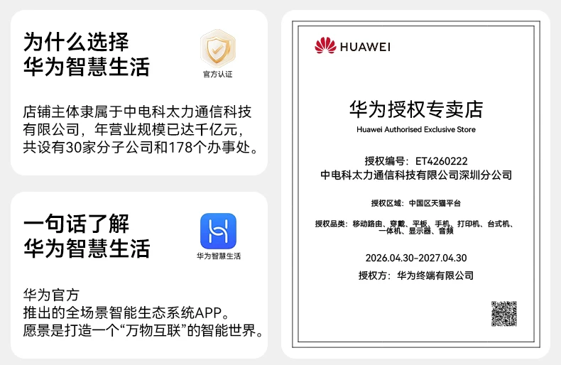 【顺丰闪发 分期免息】HUAWEI Pura 90 Pro Max 华为手机鸿蒙智能旗舰超大底长焦XMAGE智拍 华为官方授权专卖 2