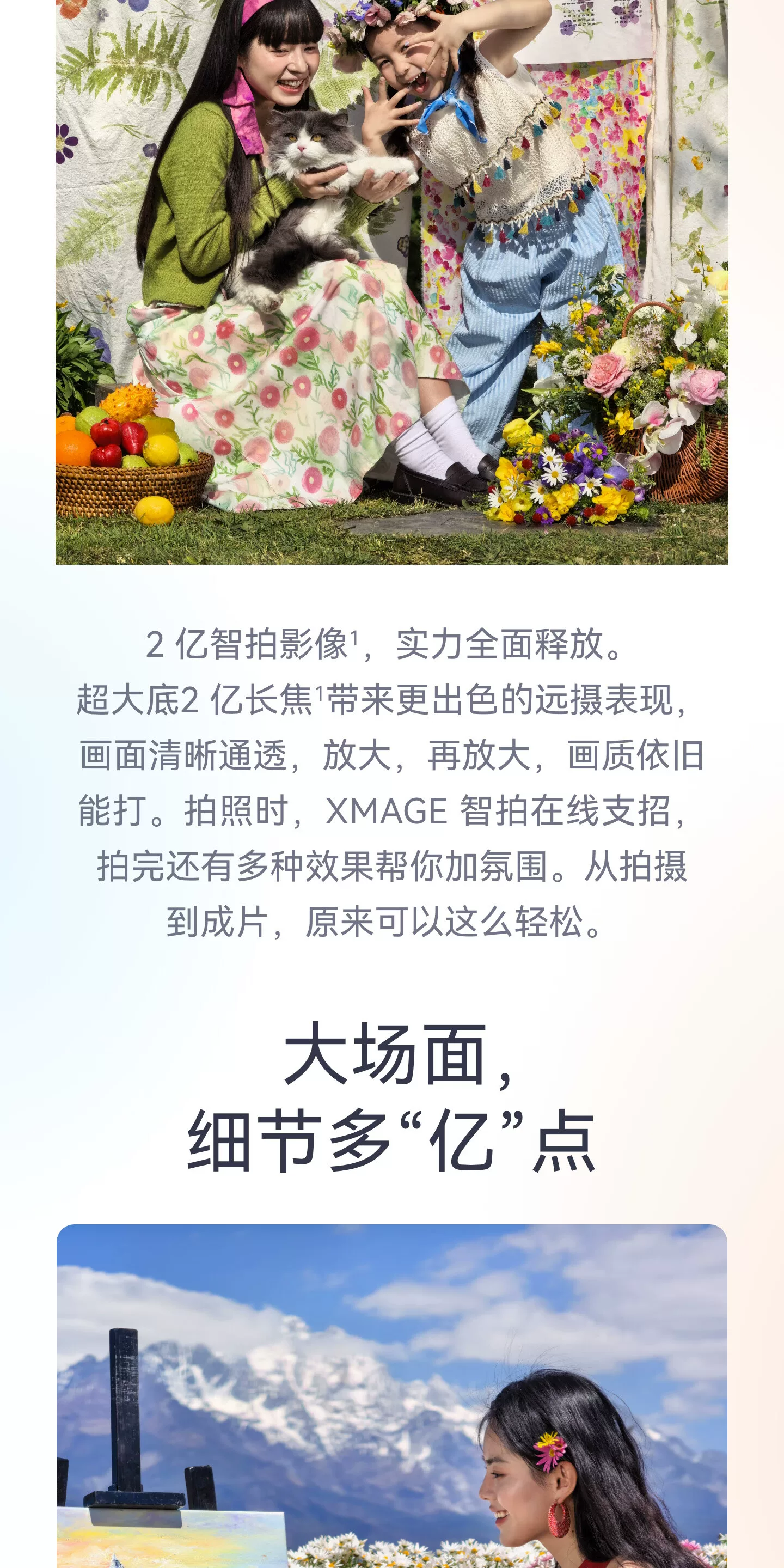 【顺丰闪发 分期免息】HUAWEI Pura 90 Pro Max 华为手机鸿蒙智能旗舰超大底长焦XMAGE智拍 华为官方授权专卖 14