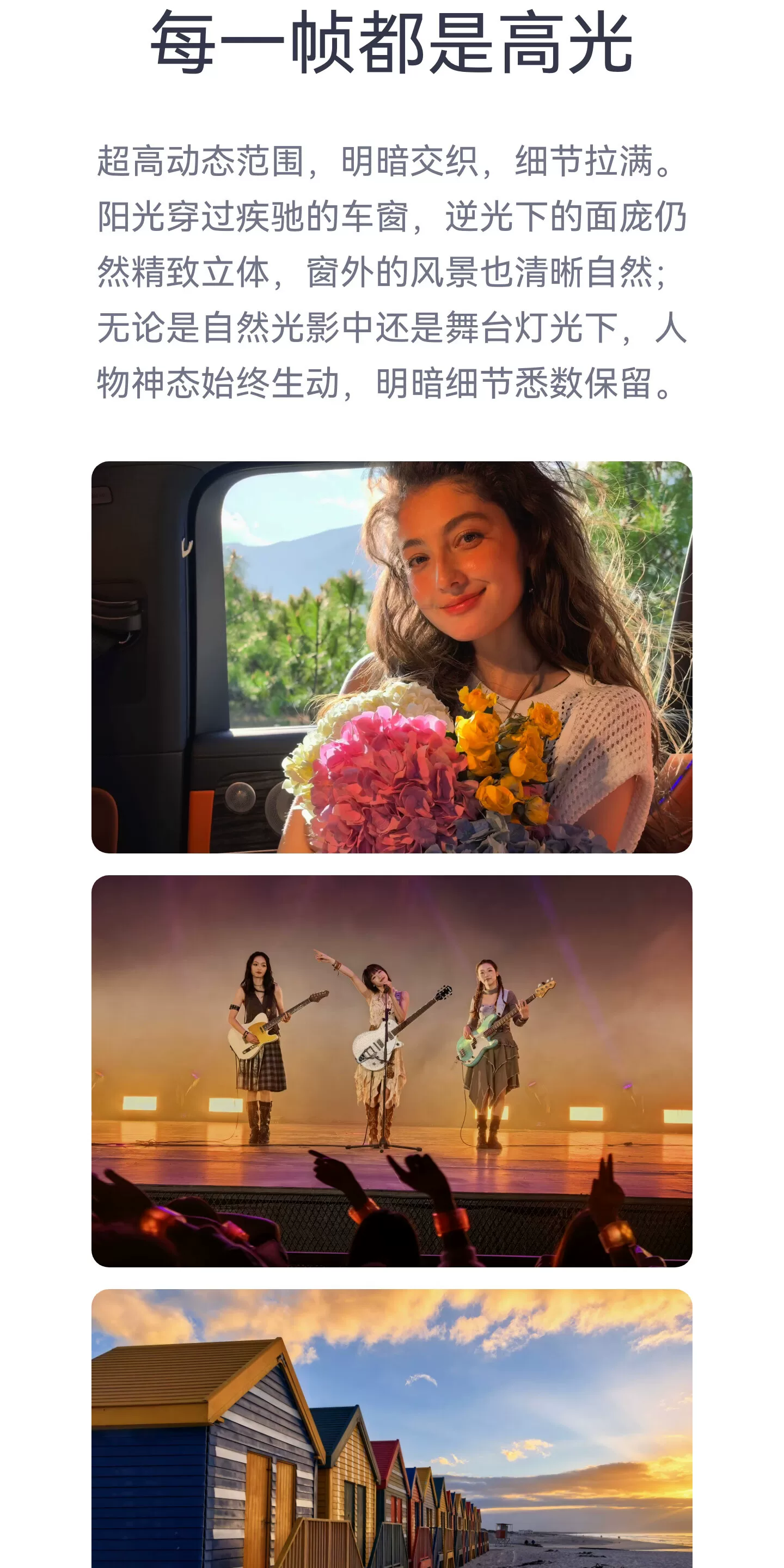 【顺丰闪发 分期免息】HUAWEI Pura 90 Pro Max 华为手机鸿蒙智能旗舰超大底长焦XMAGE智拍 华为官方授权专卖 22