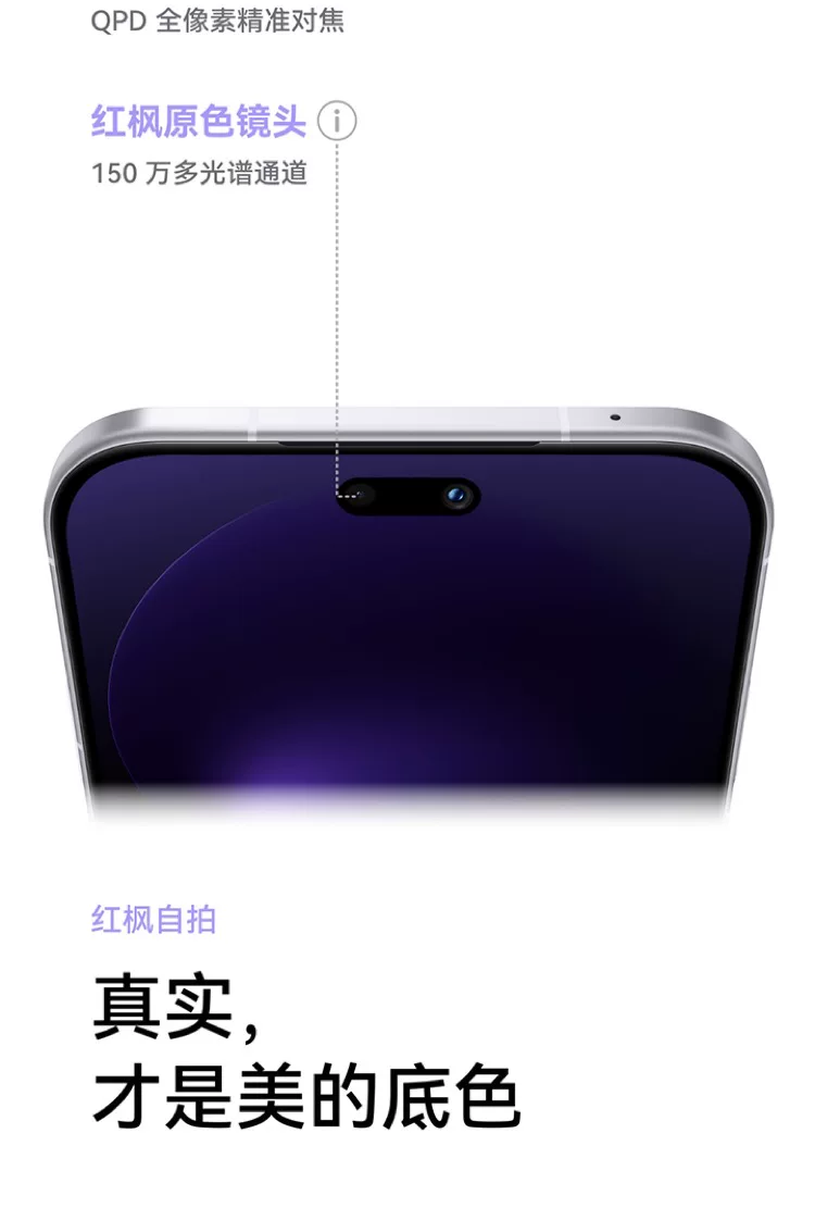 【顺丰速发】华为nova15Pro 麒麟9系芯片前后红枫影像6.9mm超薄机身北斗卫星消息直屏鸿蒙手机华为手机专卖店 6
