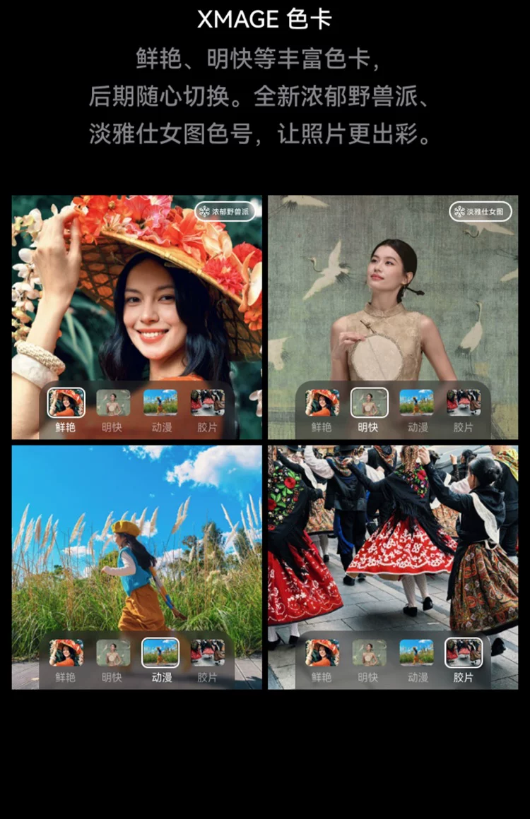 【顺丰速发】HUAWEI|华为 Mate 80 Pro 新款手机官方旗舰店游戏手机数码手机专卖店鸿蒙智能手机mate70升级 31