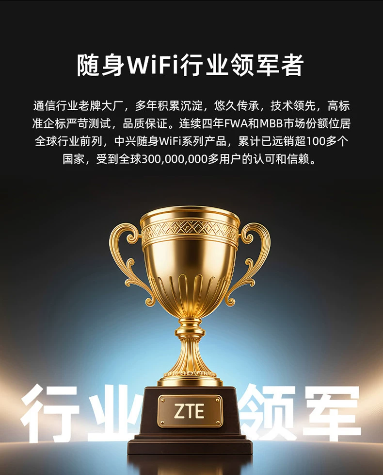【中兴U30Pro】2026新款中兴U30Pro移动5g随身wifi无线网络随身wifi无限速流量全国通用上网卡官方正品旗舰店 1