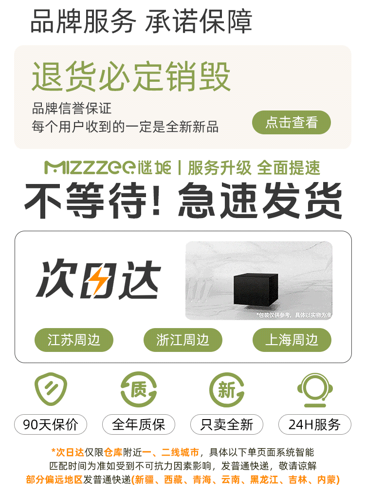 女生礼物闹铃小玩具搭档m熊五代蜜糖创意闹钟多功能远程互动礼盒 1