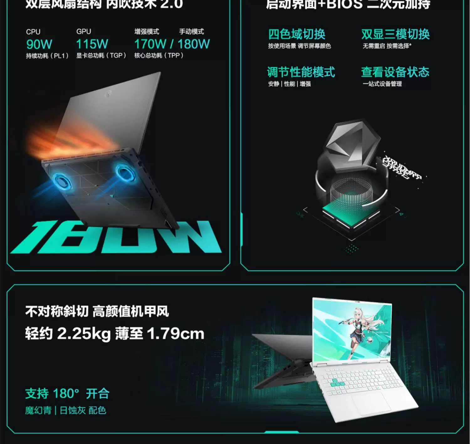 【国补立减15%】华硕天选7 Pro酷睿版英特尔酷睿Ultra7 16英寸电竞游戏本AI笔记本电脑RTX5060学生设计本旗舰 11