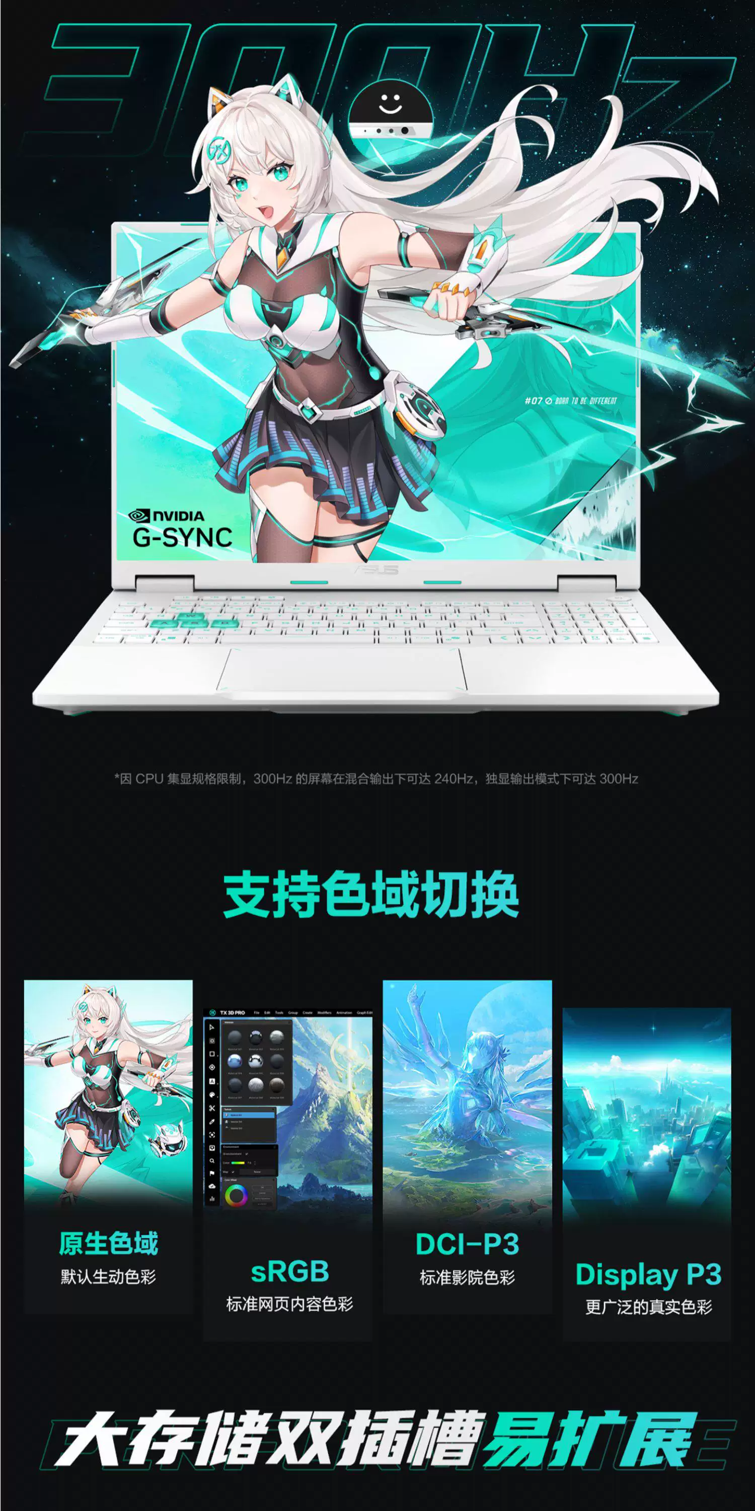 【国补立减15%】华硕天选7 Pro酷睿版英特尔酷睿Ultra7 16英寸电竞游戏本AI笔记本电脑RTX5060学生设计本旗舰 23